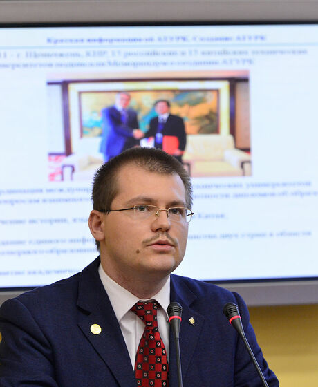 Гришко Дмитрий Александрович